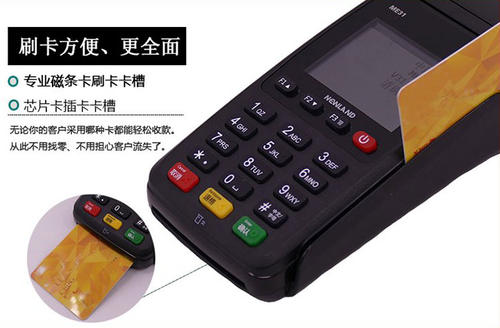 pos机哪里有卖的