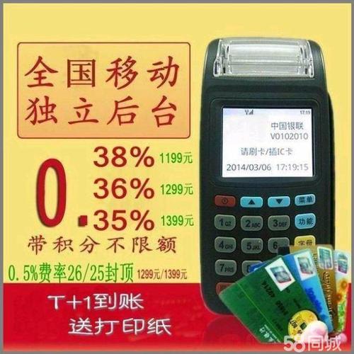 pos机器不用了怎么注销(Pos机怎么注销)