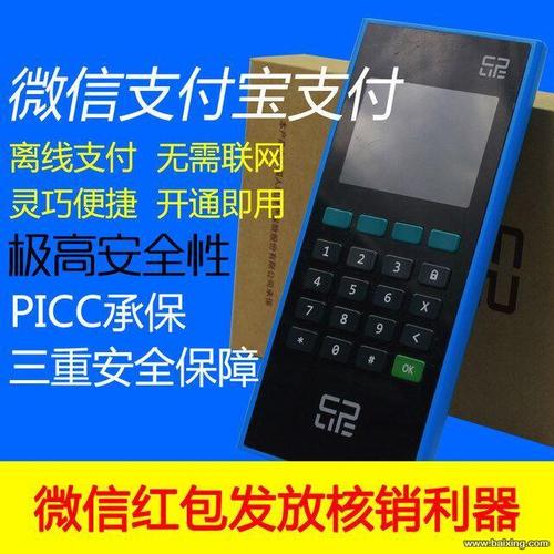 pos机器不用了怎么注销
