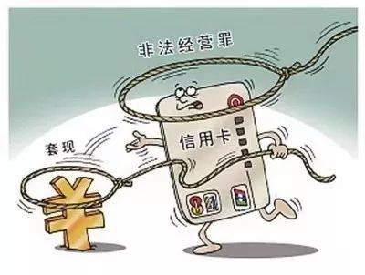 pos机套现有什么注意事项