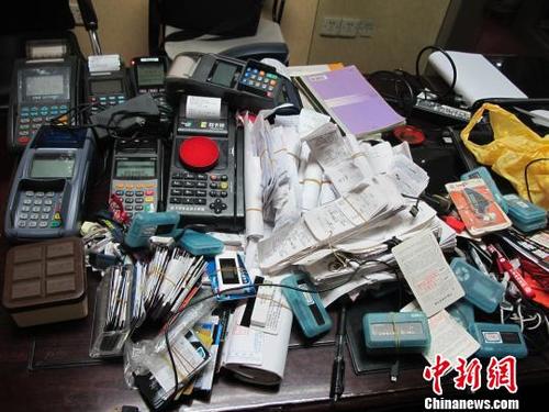 pos机套现非法经营罪典型案例
