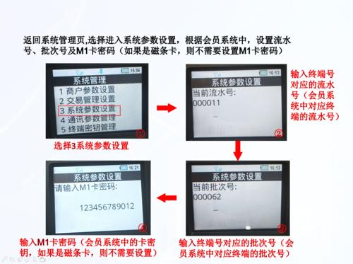 pos机如何充流量(pos机需要充流量吗)