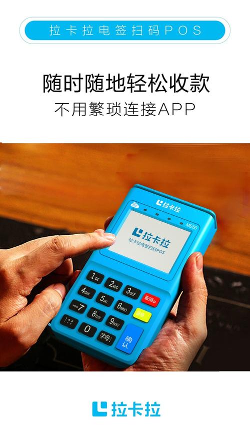 pos机套花呗怎么用(pos机可以套花呗不)