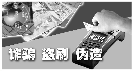 pos机如何套现