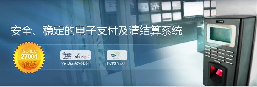 pos机如何申请流程