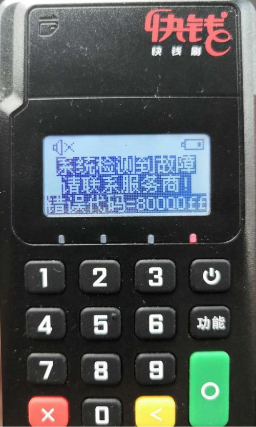 pos机客服是干嘛的(收pos机干嘛用的)