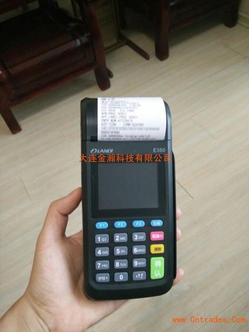 中国pos机十大公司排名