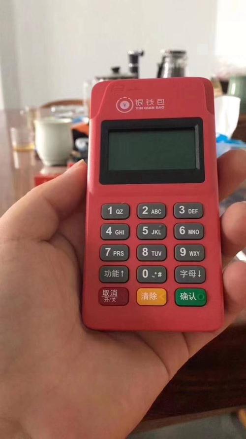 中国十大正规pos机排行榜