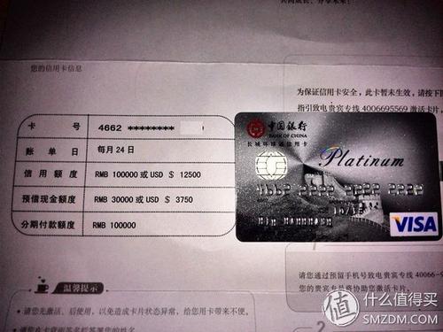 中国十大顶级信用卡(中国十大顶级信用卡额度)