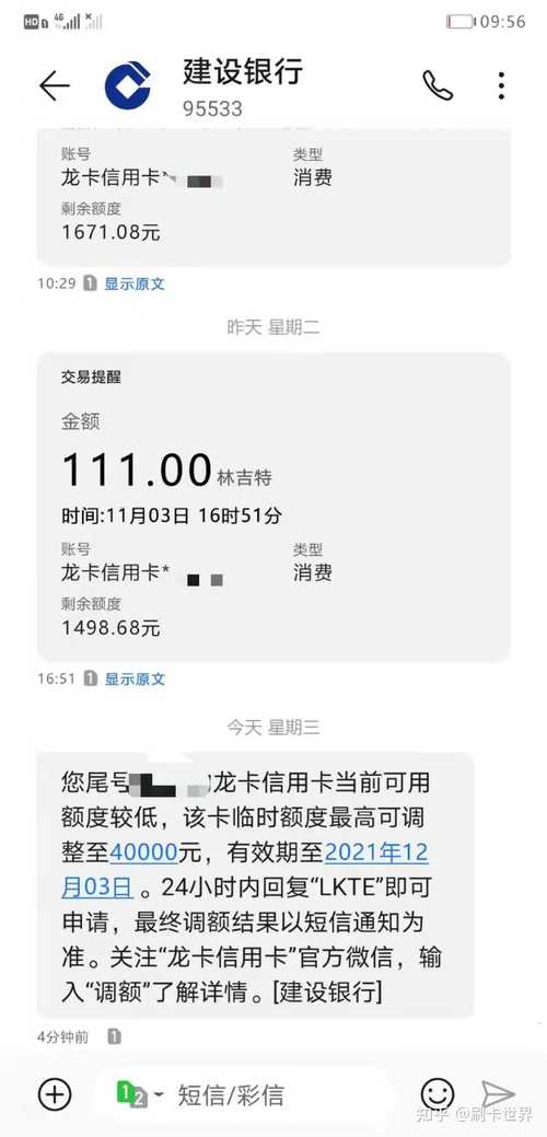 中国建设银行pos机服务电话(中国建设银行人工服务电话24小时)