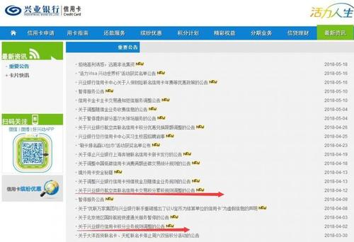 兴业银行pos机办理