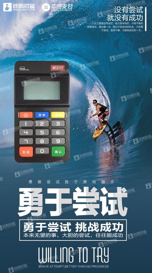 兴业银行pos机办理(兴业银行pos机服务热线)