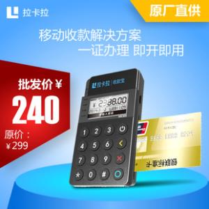 养信用卡用什么牌子pos机好