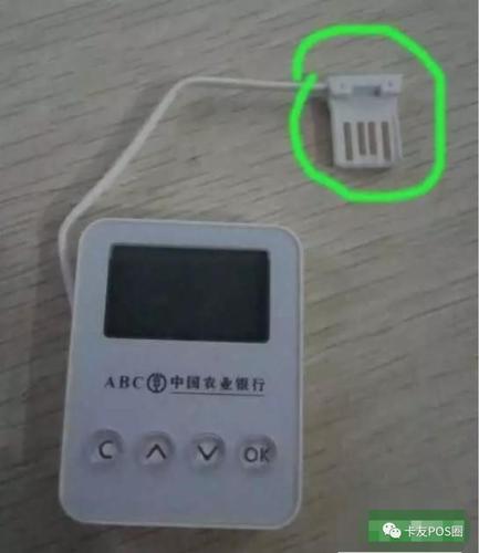 农业银行能办理pos机吗(农业银行pos机怎么办理)
