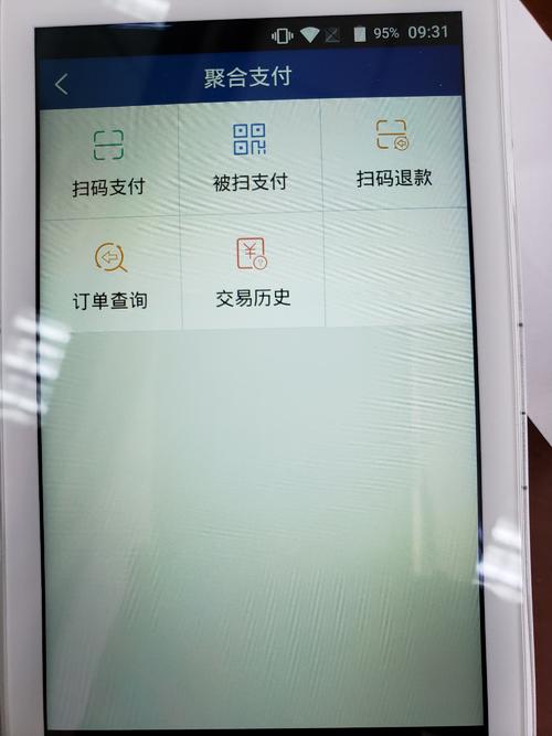 农商银行pos机办理需要押金吗?