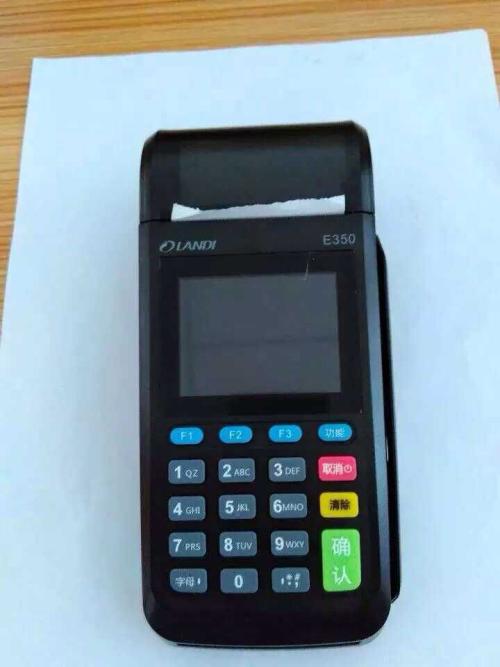 农商银行能办理pos机吗(农商银行pos机手续费)