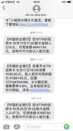 农行pos机怎么申请办理(农行办理pos机需要什么手续)