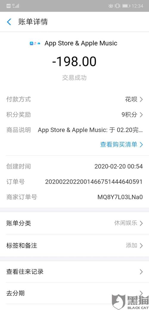 凌晨1点刷卡什么时候到账