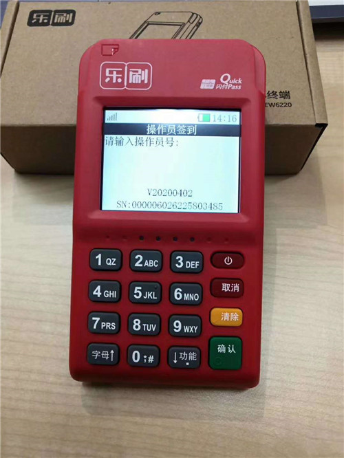 凌晨刷卡怎么不是秒到
