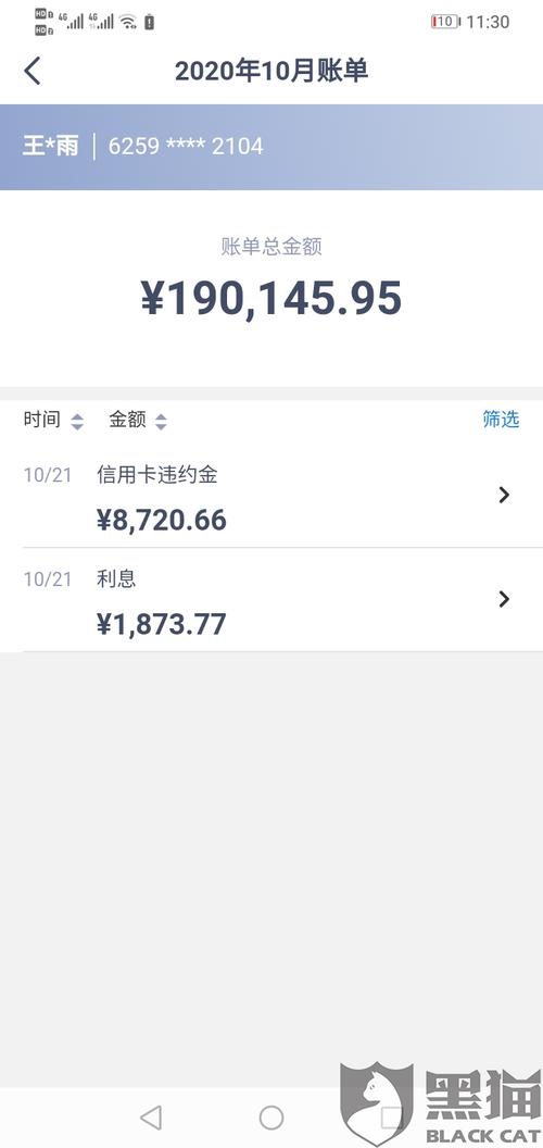 几张信用卡怎么交替还款