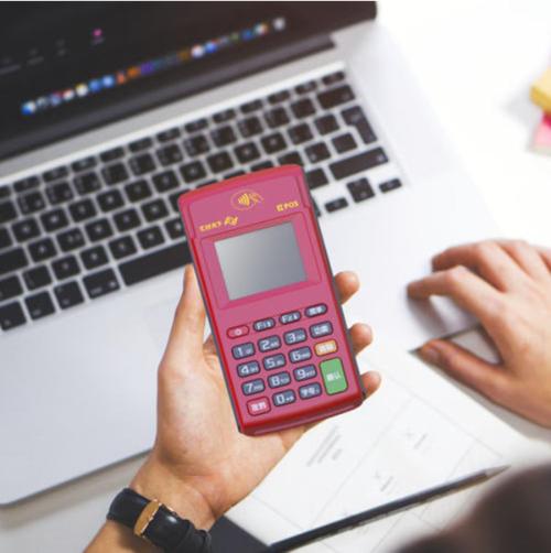 刚应聘pos机办理