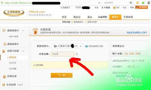 几张信用卡怎么交替还款(几个信用卡怎么交替使用)