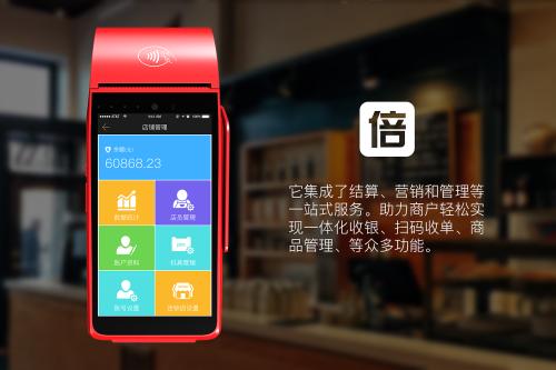 到银行办理pos机流程(向银行申请pos机流程)