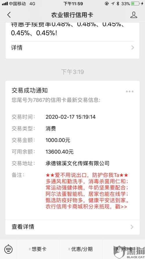 刷pos机一直没到账怎么办