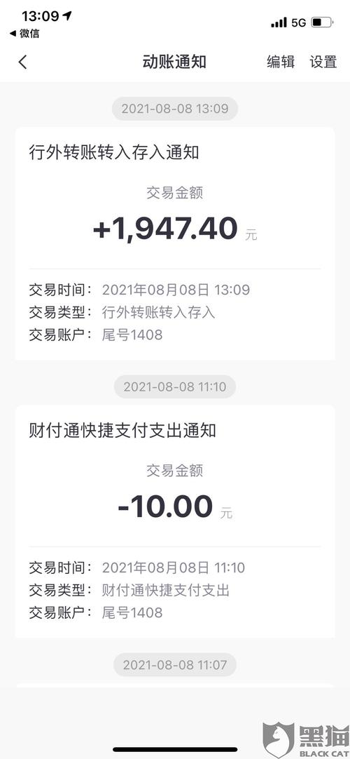 刷pos机要手续费吗(刷pos机手续费多少怎么算)