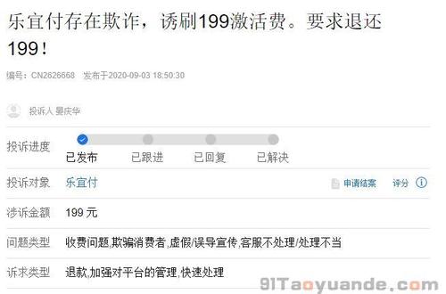 刷pos机手续费怎么收(pos机刷10万元手续费是多少)