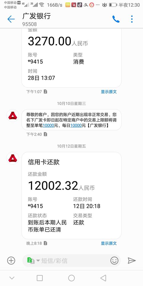 刷信用卡10000扣多少手续费