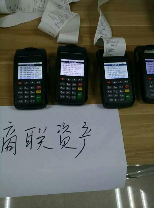 刷信用卡用什么pos机好