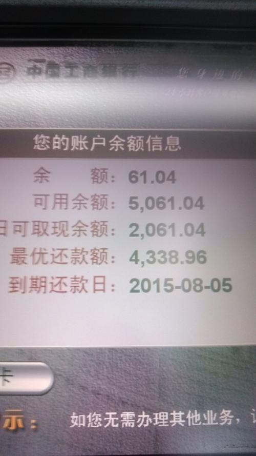 刷信用卡一万块钱多少手续费(信用卡取一万元一个月多少利息)