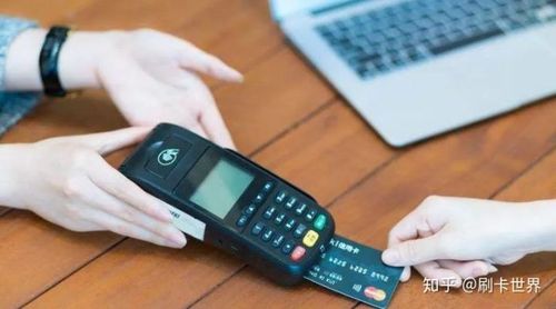 刷信用卡的pos机怎么用