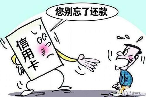 刷信用卡被风控了(刷信用卡显示风控拦截)
