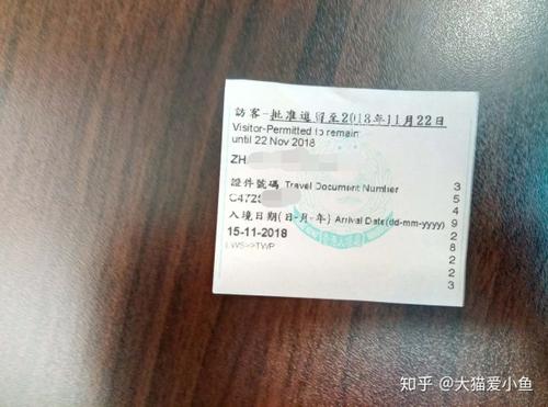 刷卡机不出小票能不能到账
