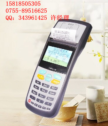 刷卡机做得比较好的公司(刷卡机哪个银行比较好)
