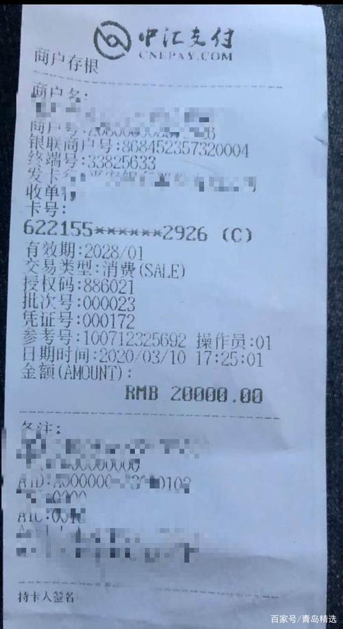 刷卡机到不了账怎么办(刷卡机过了10点不能秒到账怎么办)