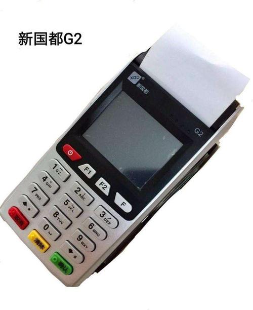 刷卡机刷出来的钱没到账