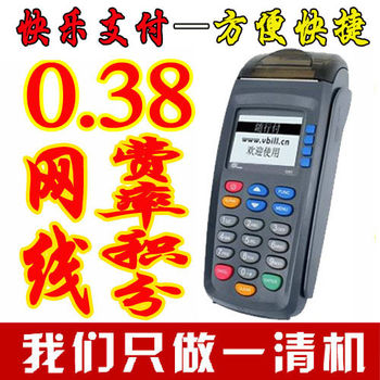 刷卡机十大排行