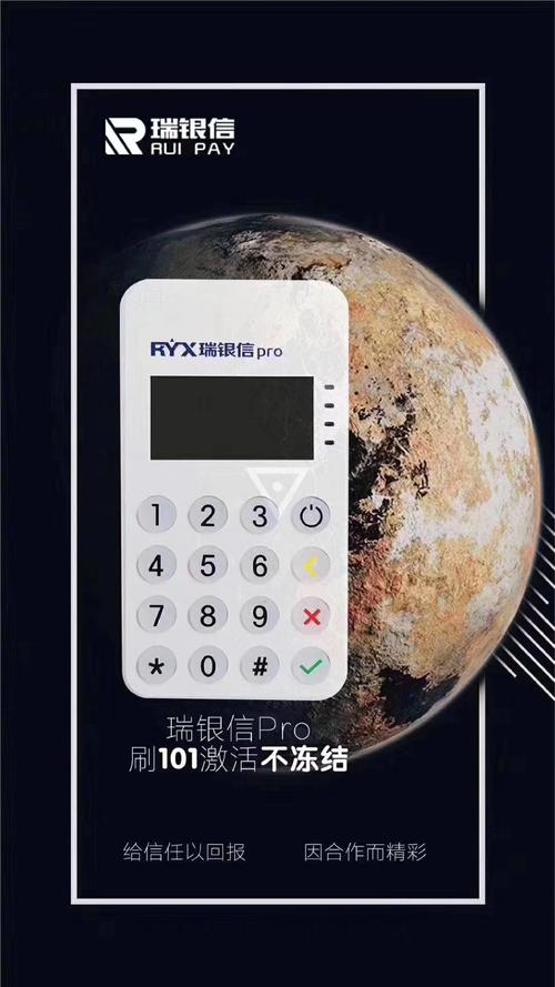 刷卡机没到账是什么情况