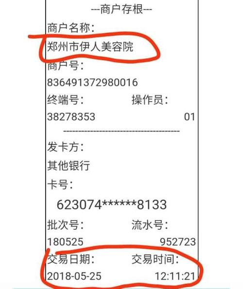 刷卡费率0.6刷一万怎么算