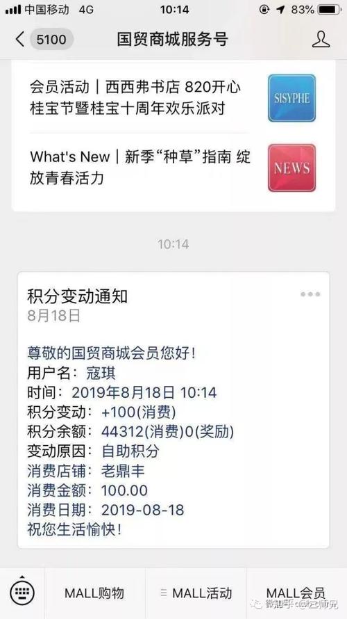 刷卡没出小票扣款成功