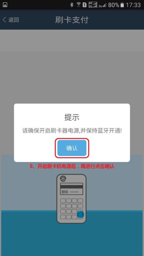 刷磁条卡怎么那么难刷(磁条卡怎么刷小视频)