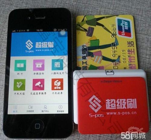 刷磁条卡的正确方式(怎么刷磁条卡的正确视频)