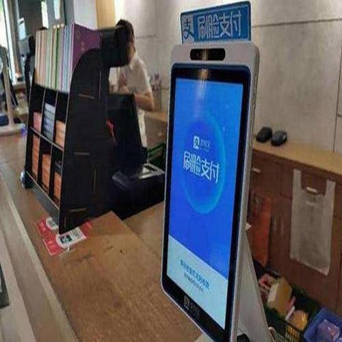 刷脸支付有几家公司