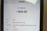 办poss机被骗可以报警吗
