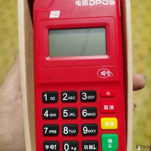 办pos机为什么要交299