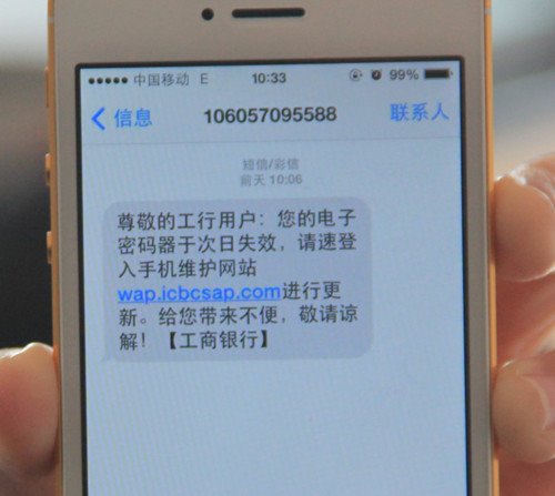 办pos机刷自己卡犯法吗