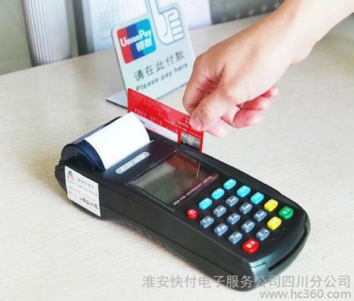 正规个人pos机办理中心